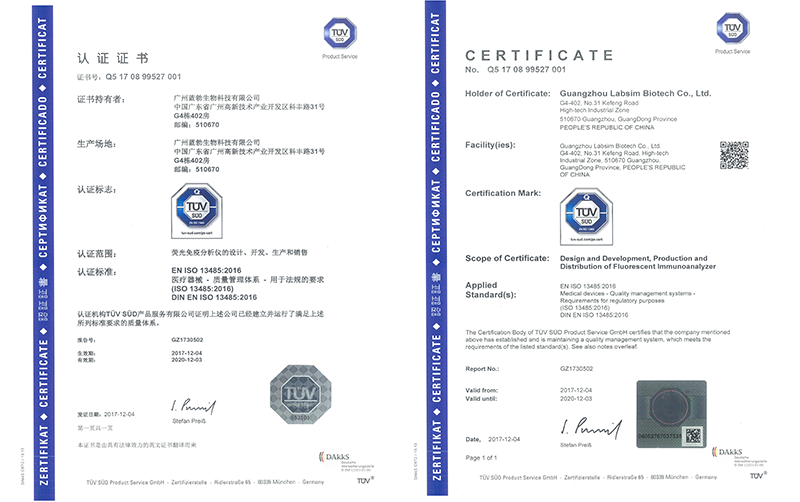 EMC易倍(中国区)体育官方网站