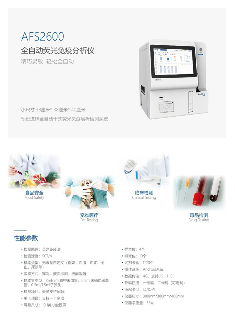 EMC易倍(中国区)体育官方网站