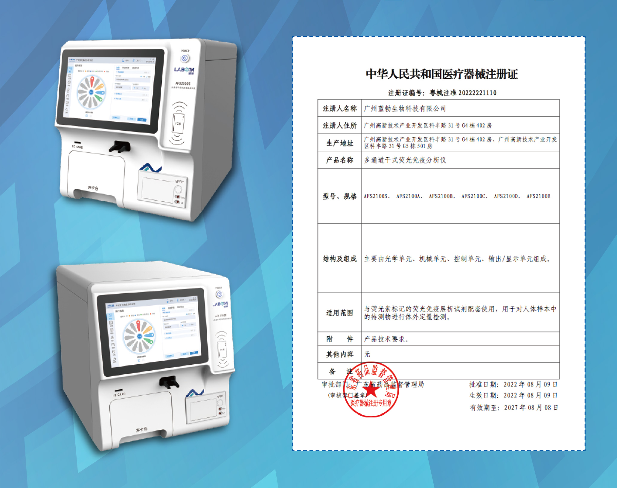EMC易倍(中国区)体育官方网站