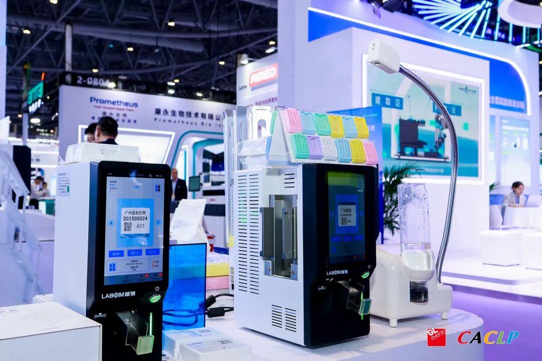 EMC易倍(中国区)体育官方网站