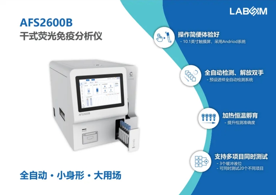 EMC易倍(中国区)体育官方网站