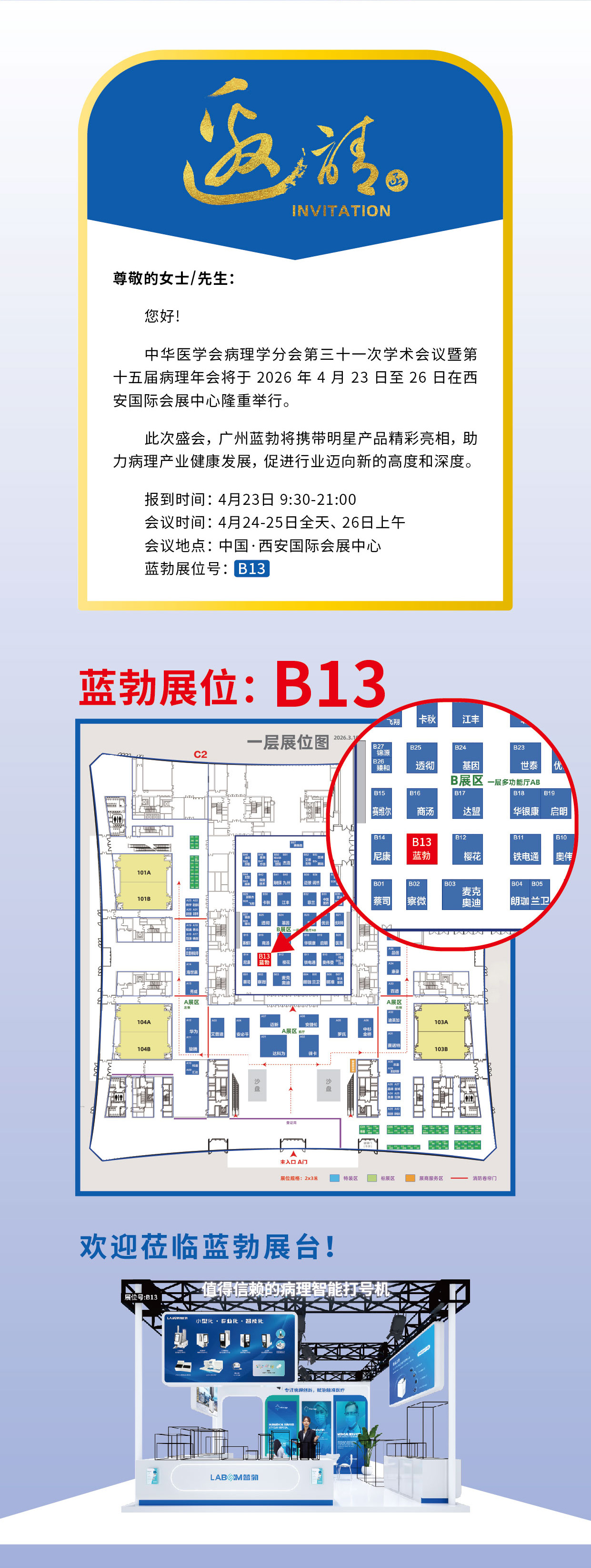 EMC易倍(中国区)体育官方网站