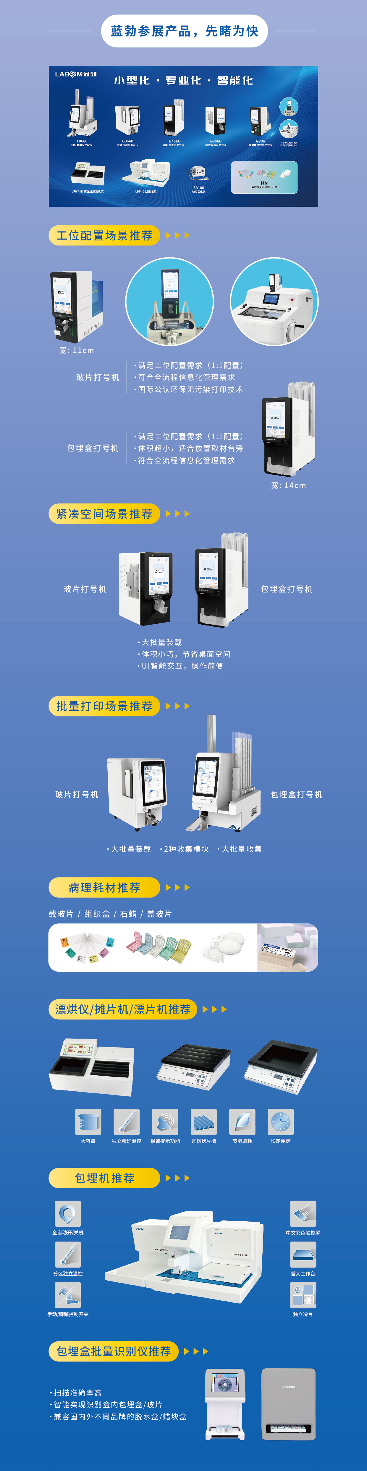EMC易倍(中国区)体育官方网站